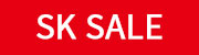 2026SKセール