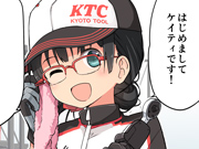 第1話　はじめまして、ケイティです！