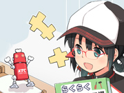 第5話　K2の挑戦！