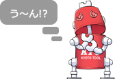 K2「う～ん!?」