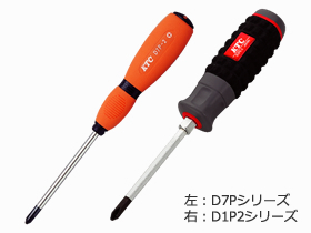 左：D7Pシリーズ/右：D1P2シリーズ