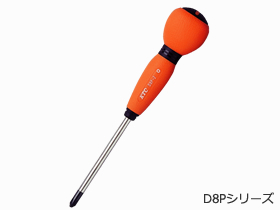 D8Pシリーズ