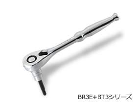 BR3E+BT3シリーズ