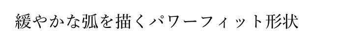 $B4K$d$+$J8L$rIA$/%Q%o!<%U%#%C%H7A>u(B