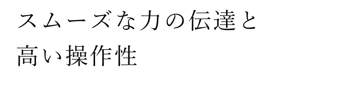 $B%9%`!<%:$JNO$NEAC#$H(B
                                            $B9b$$A`:n@-(B