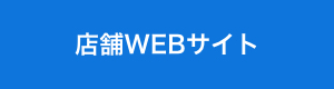$BE9J^(BWEB$B%5%$%H(B