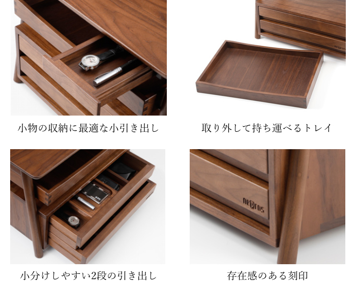 nepros neXT $B%A%'%9%H(B Walnut