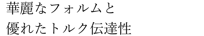 $B2ZNo$J%U%)%k%`$HM%$l$?%H%k%/EAC#@-(B
