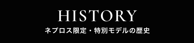 history