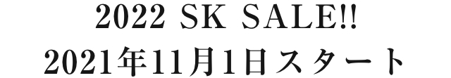 2022 SK SALE!!