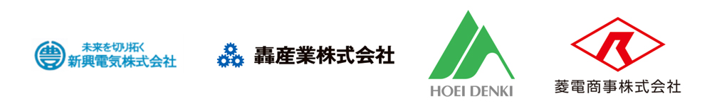 販売パートナー
