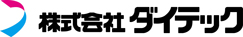 株式会社ダイテック