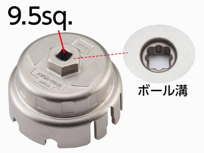 ホイールナットソケット