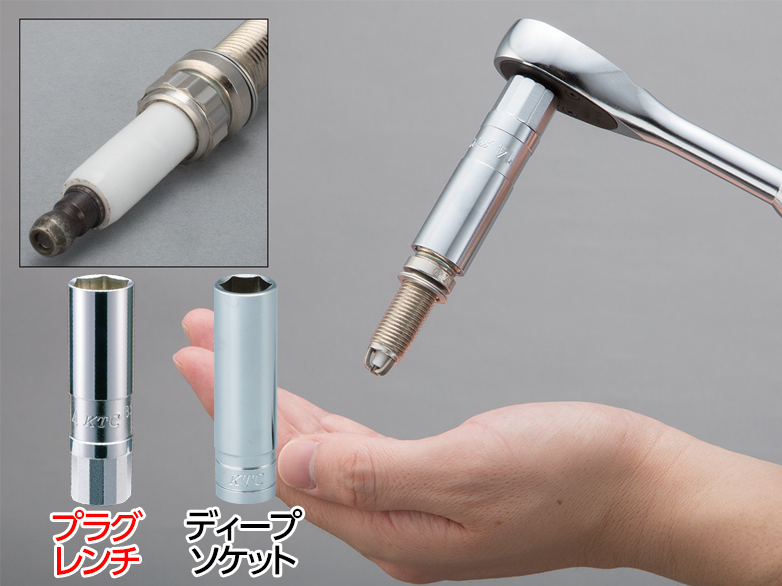 プラグレンチ