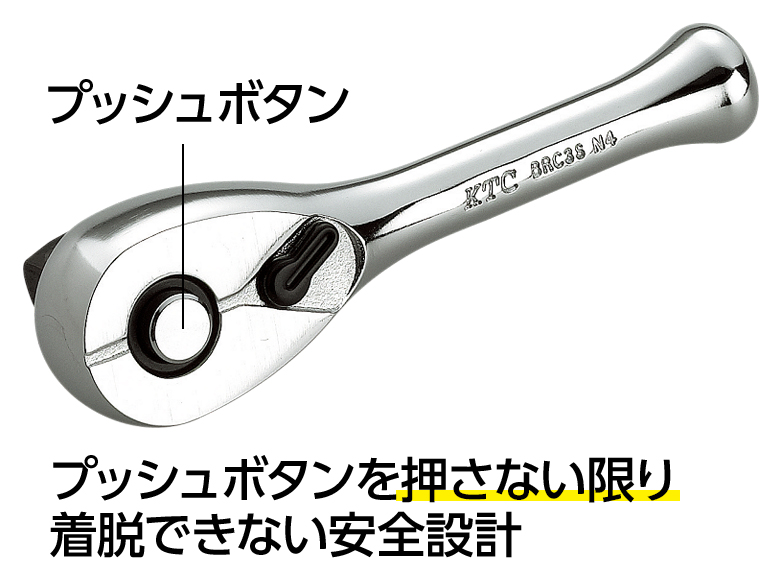 9.5sq.コンパクトショートラチェットハンドル