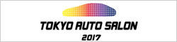TOKYO AUTO SALON 2017
